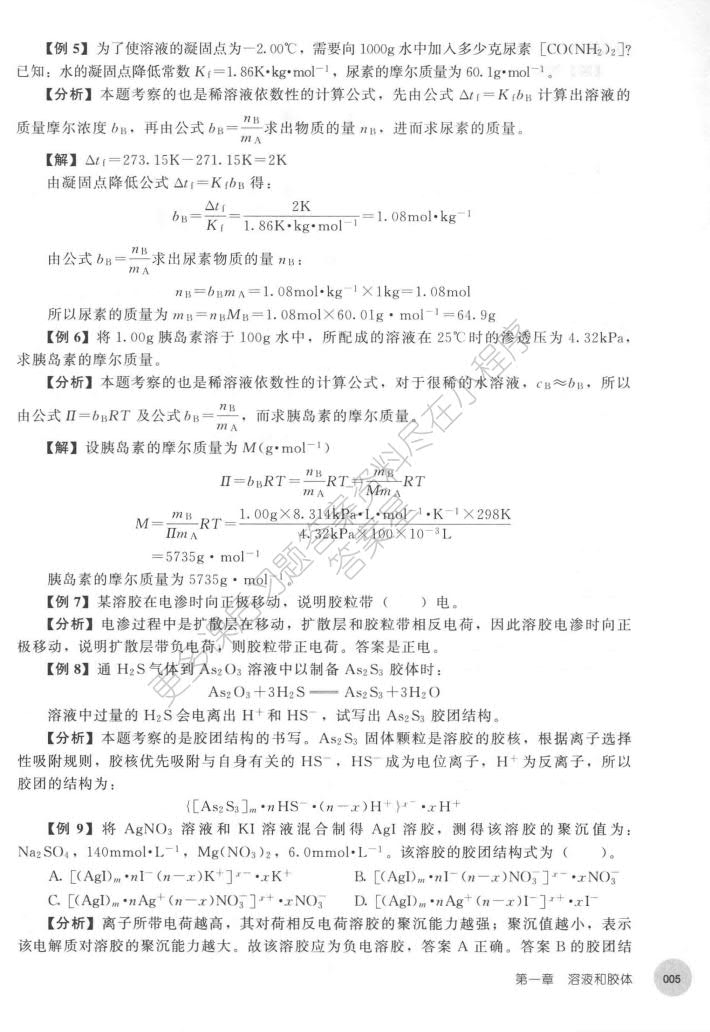 842e3d1808784299aee9cb1714cfa554.jpeg