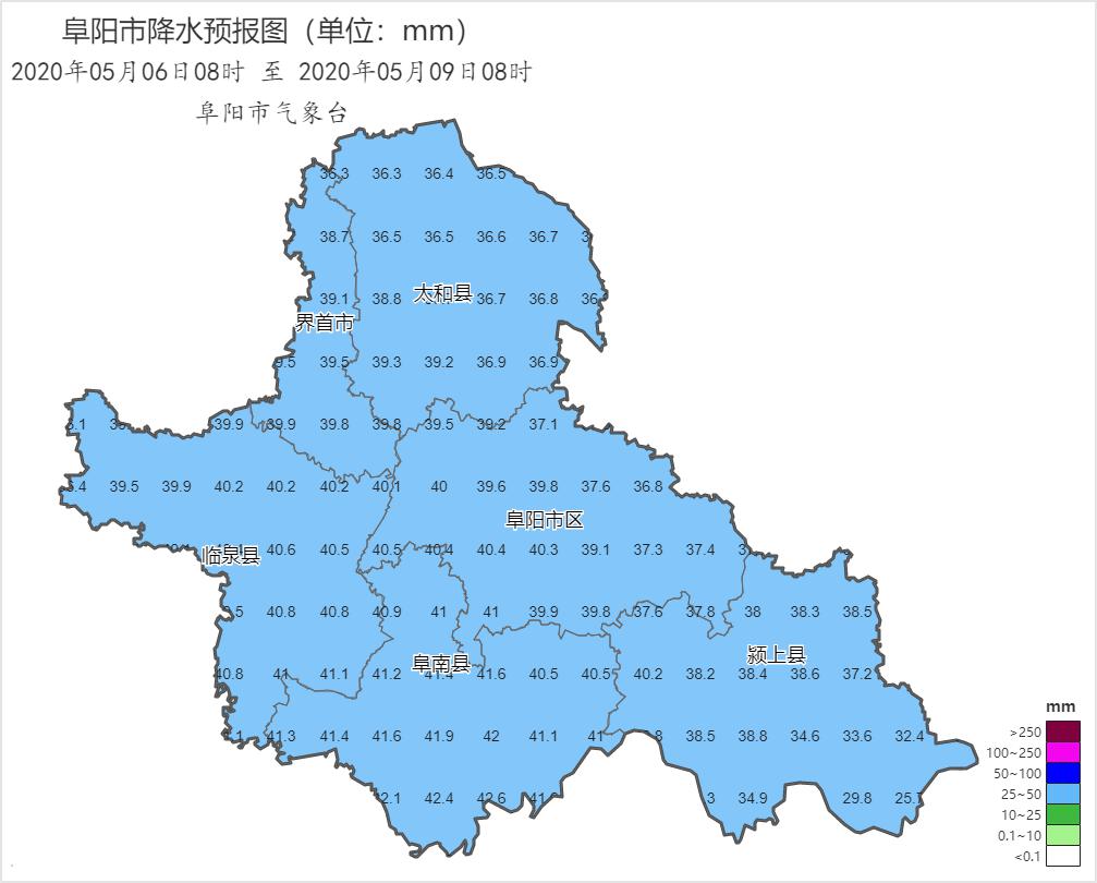 阜阳明天!大到暴雨!