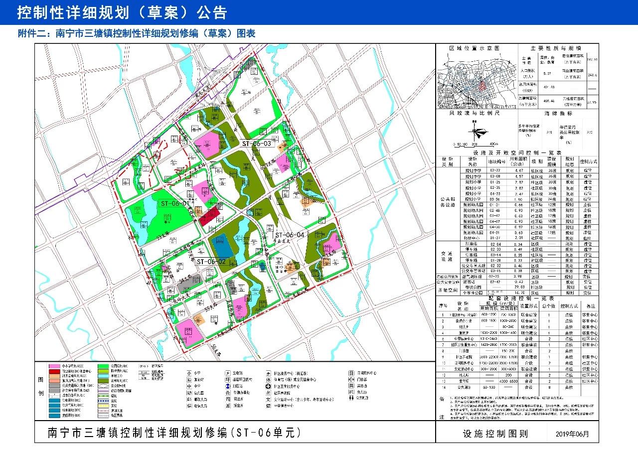 南宁市良庆区大塘镇人口2021_南宁市良庆区班锋(2)