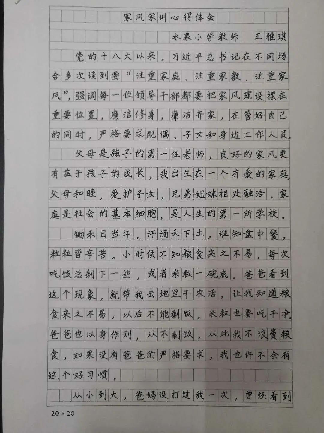 8ab7f0f6c7f94c6c867e1777d2415d8d.jpeg