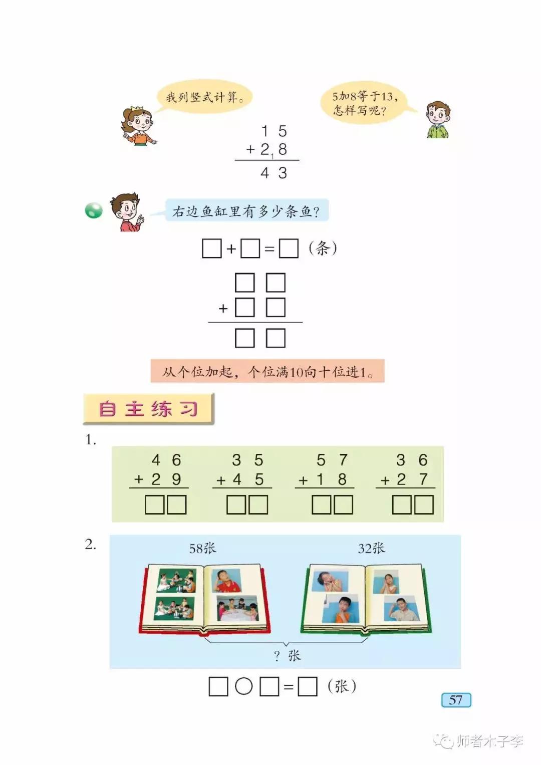 8aec61dd708a409c885fa256c2629862.jpeg