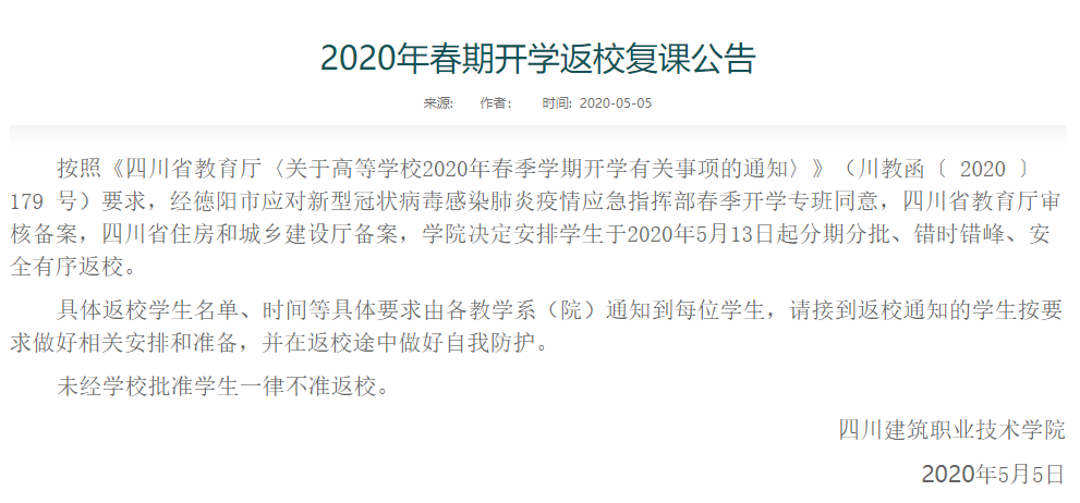 同学请假了好长时间 8db4f83b07154e73816e322768dc9b29.png