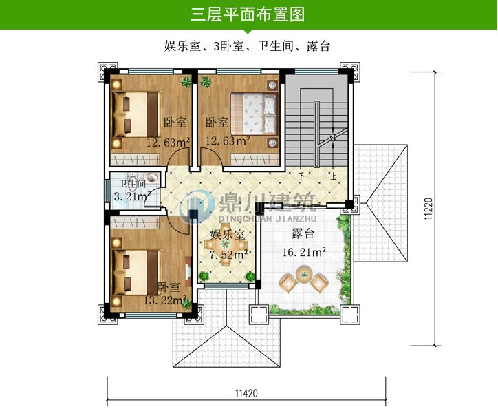 编号:dc0396  主体造价:32-40万  开间:11米  进深:11