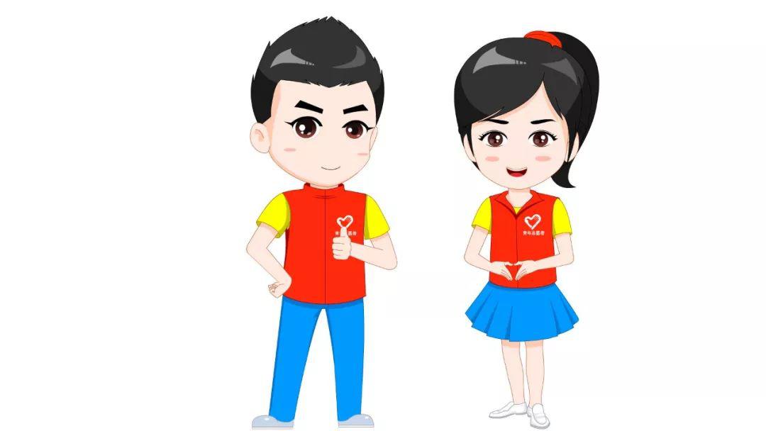 济宁共青团吉祥物