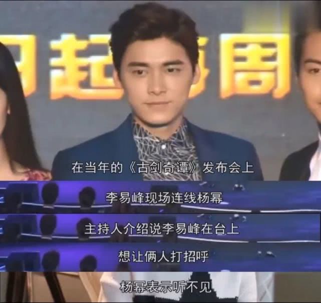 打手机、扔雨伞、黑脸，杨幂被质疑耍大牌到底