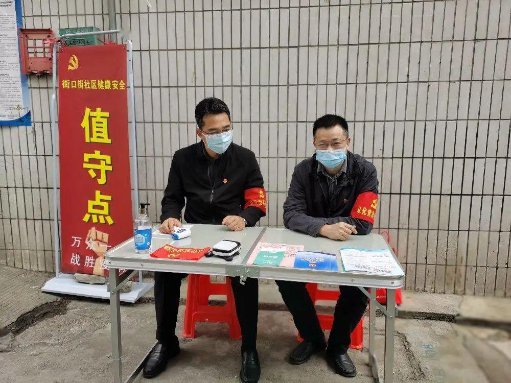 邓宇恒(左一)正在荔苑社区值守