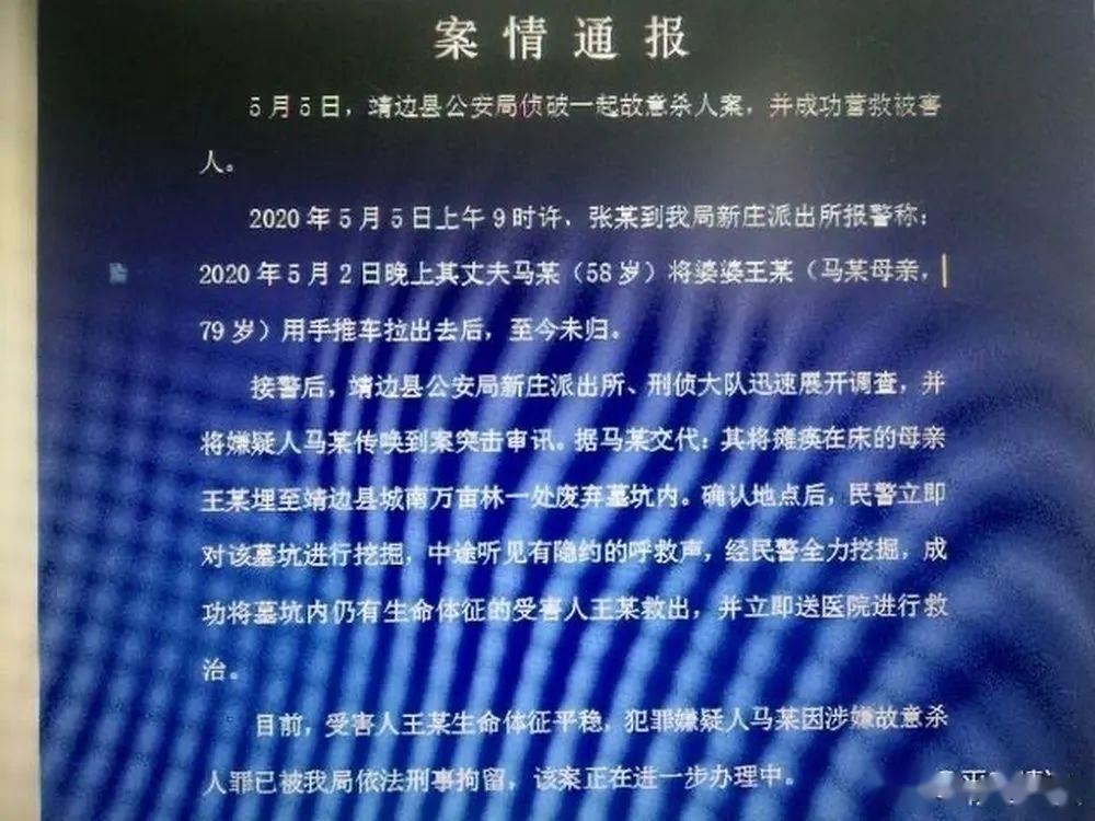 流动人口犯罪原因(2)