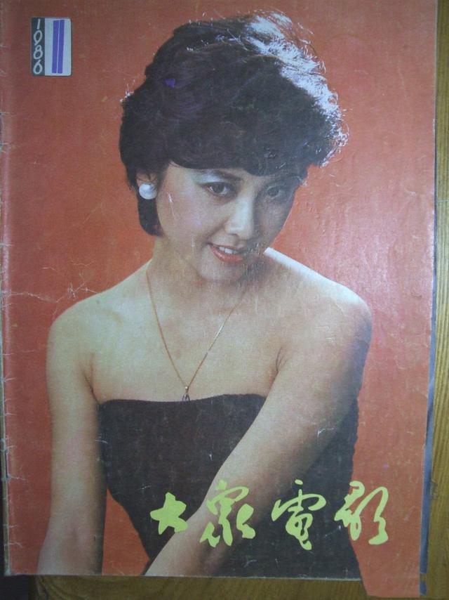 80年代电影杂志上的封面女星,你还能认得几个?