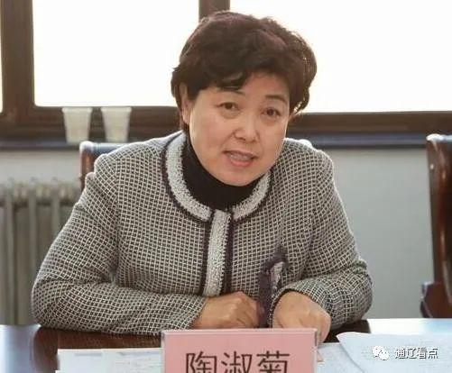 内蒙被查9个女贪官,被判刑4人,通辽出生有1人!