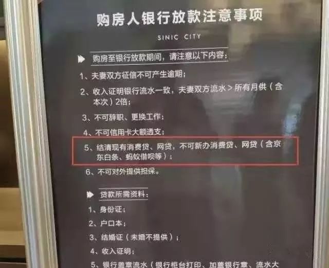 2020年接入央行征信的上百家网贷机构名单曝光，有你的那家吗？