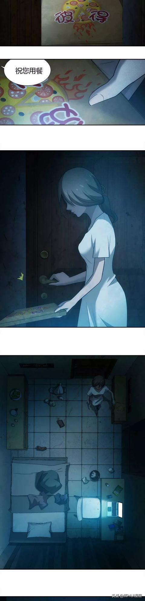 漫画故事致命网站