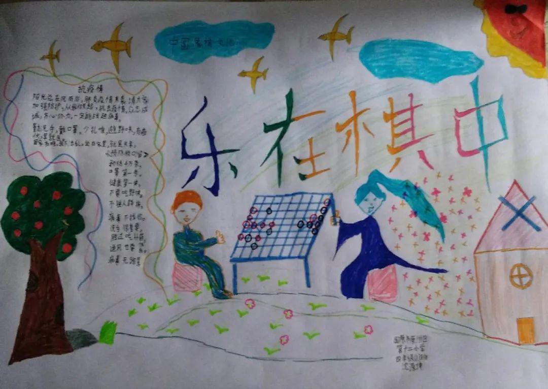 宁夏固原市原州区第十二小学绘画作品展示
