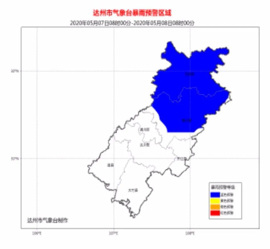 2021年达州市GDP_1998年达州市白马中学(2)