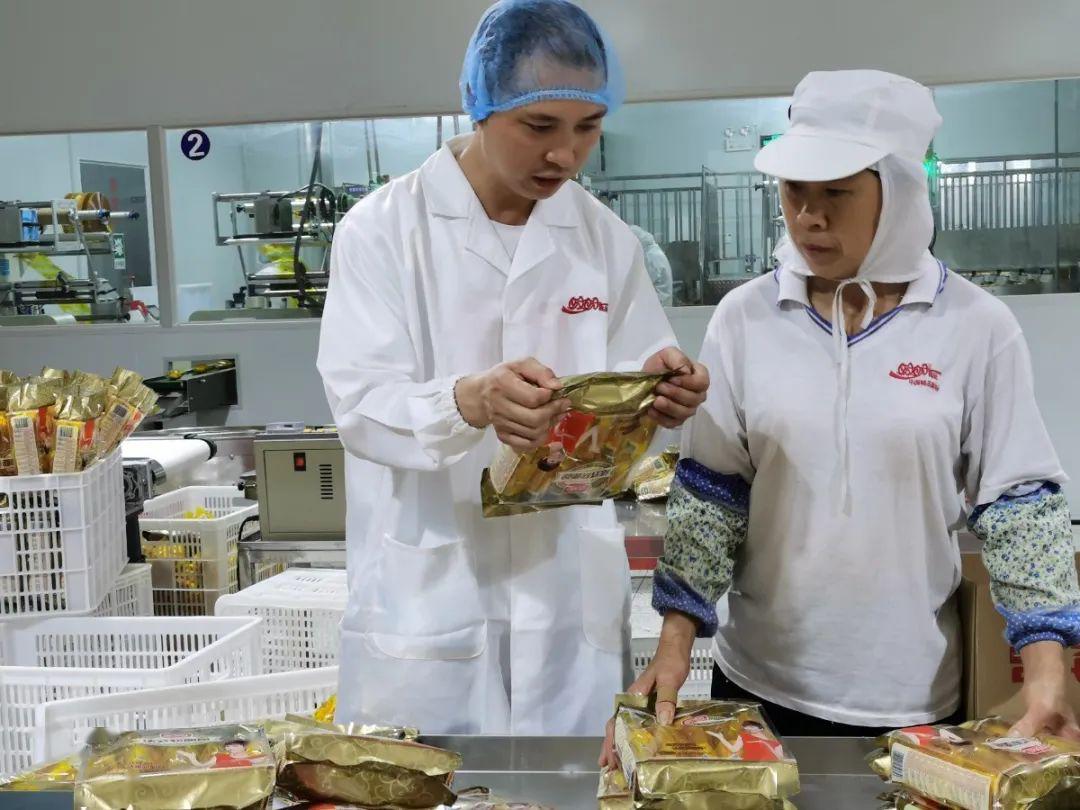 就是现在盼盼食品长汀工厂直播首秀百万红包雨等你来抢