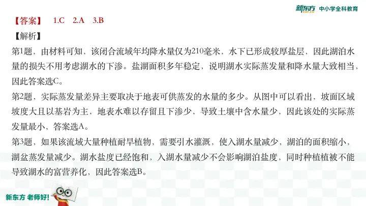 【大学】他是“光认识就觉得赚到”的好老师！学生：考上大学回来看你