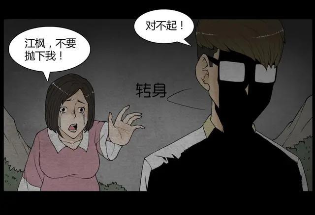 蛇的魅力，短剧、漫画与文化交织的奇幻世界