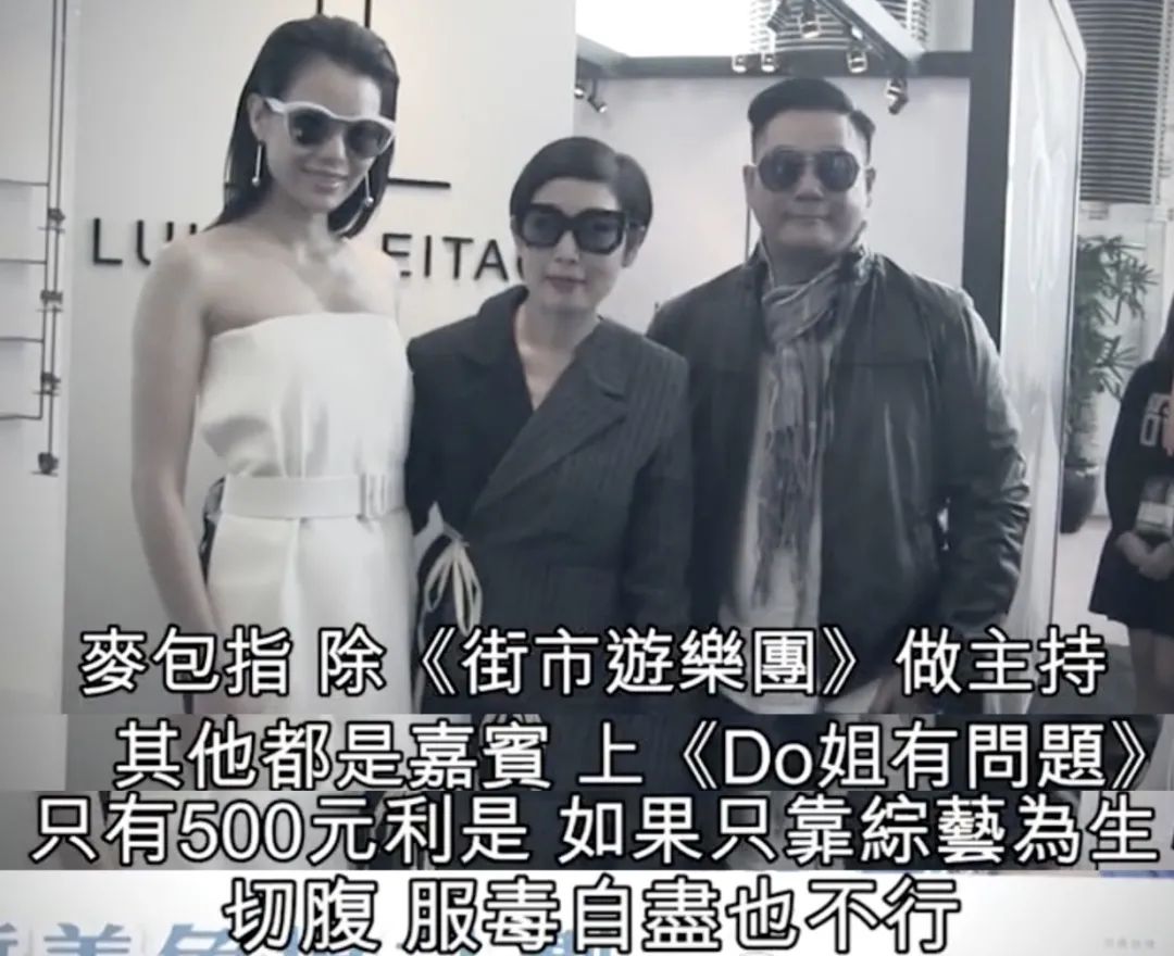 52岁“梁非凡”被TVB雪藏，老婆炒iphone毁了他30年