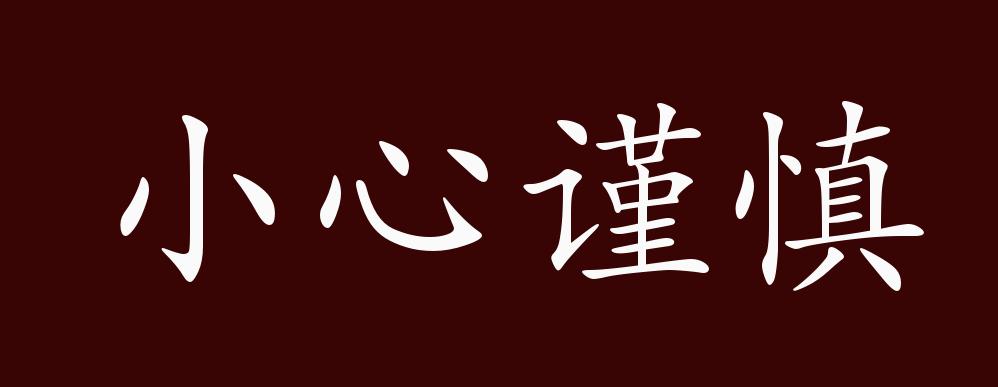 有没有兴趣和我一起当一个不打中国人,只打外国人的守门员啊?