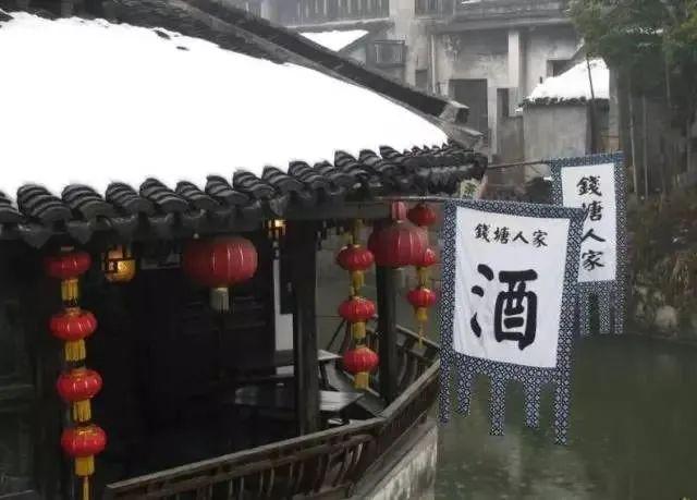 【适量饮酒 快乐生活"千里莺啼绿映红 水村山郭酒旗风 漫谈