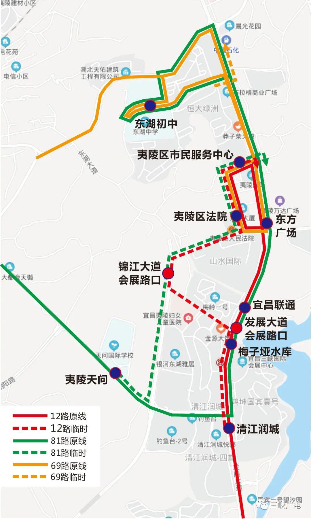 经会展路,锦江大道,东方大道,中兴路,到达夷陵区市民服务中心站,取消