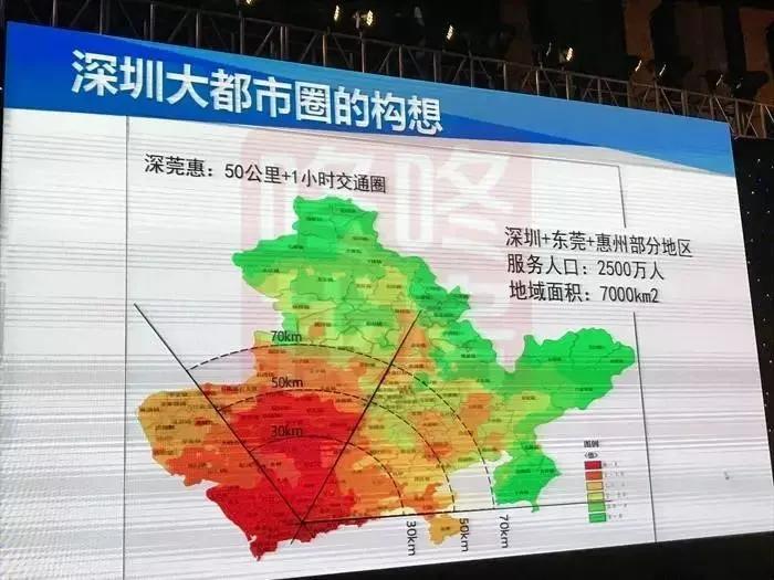 该方案重点是谋划设立"深河特别合作区",这也被外界看作是深圳都市圈