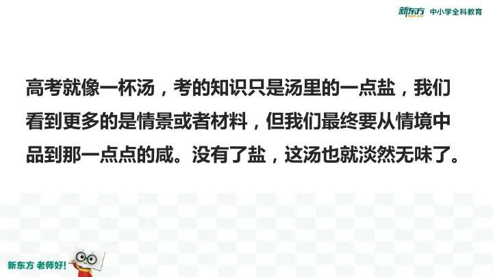 【大学】他是“光认识就觉得赚到”的好老师！学生：考上大学回来看你