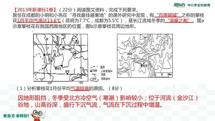 【大学】他是“光认识就觉得赚到”的好老师！学生：考上大学回来看你