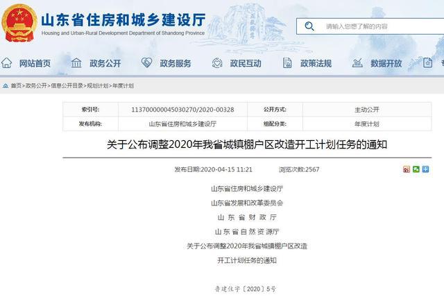 达县gdp_达县石桥镇图片(2)