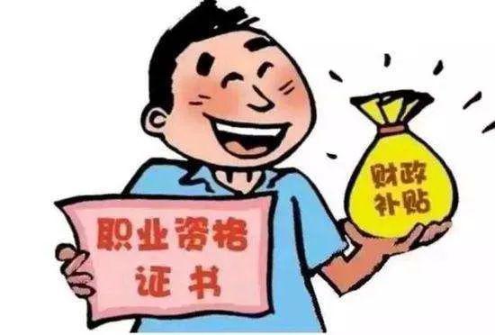 最高2000元!株洲职工可申领技能提升补贴啦