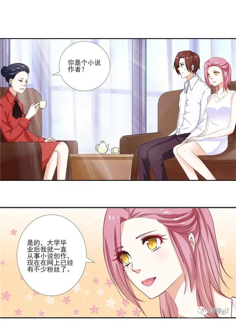 漫画,污漫画全集,邪恶少女漫画无翼鸟
