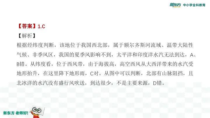 【大学】他是“光认识就觉得赚到”的好老师！学生：考上大学回来看你