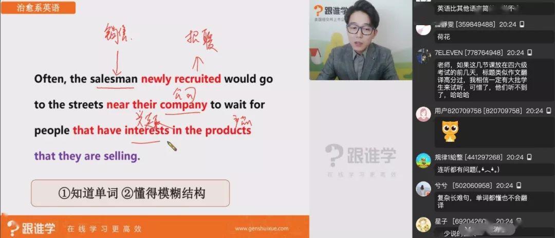 微信又添新功能，这个微信群可以学英语，而且全程免费！