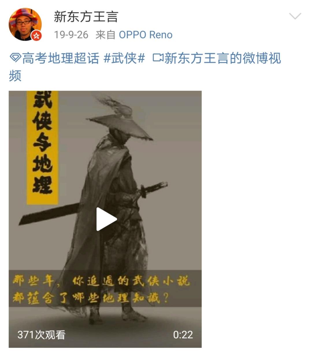【大学】他是“光认识就觉得赚到”的好老师！学生：考上大学回来看你