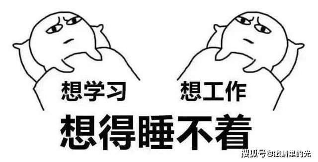 当代年轻人的痛悟,不注意这个,真的会变成睁眼瞎的!