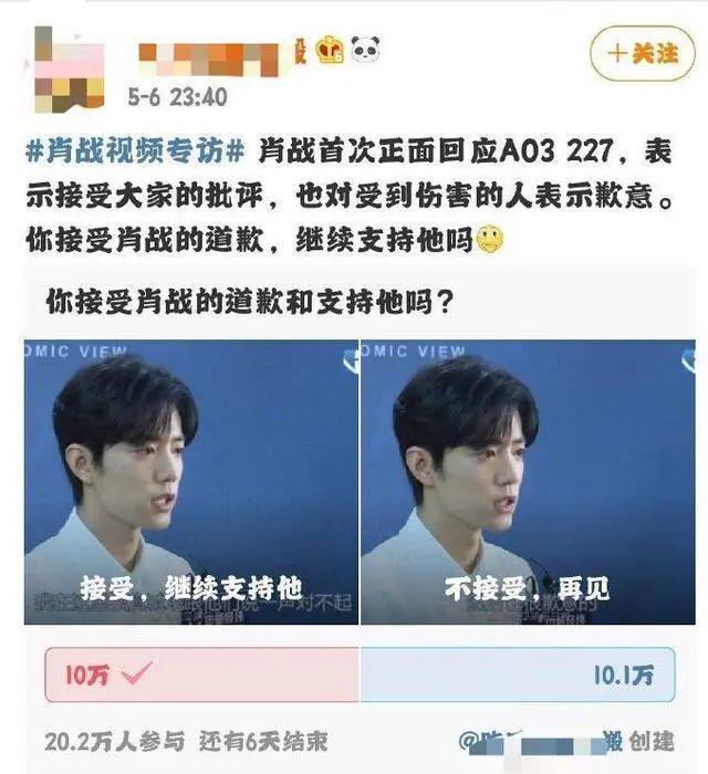 肖战首次回应ao3风波虽道歉了却因两点引不满还被扒是做戏提前背稿