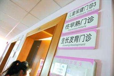 「儿童」希望其中没你家娃1到18岁孩子标准身高参照表：三类儿童难达标
