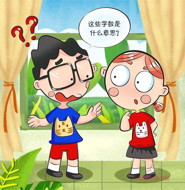 宝宝@这些也影响宝宝身高“我家宝偏矮吗？”一量身高就忐忑的爸妈