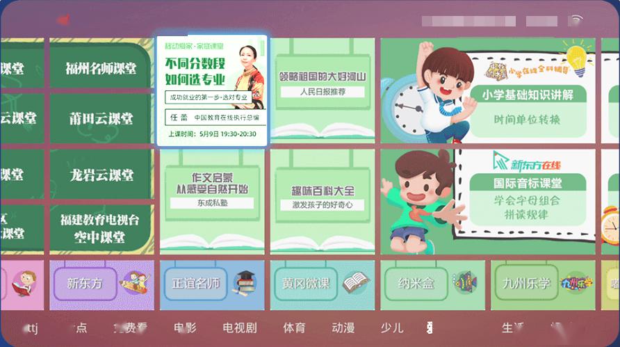 『专业』如何选择大学专业？一文秒懂不同分数段的考生