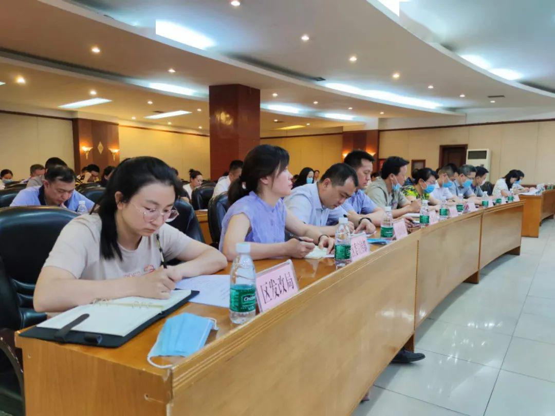 社区召开第七次全国人口普查会议_第七次全国人口普查(2)