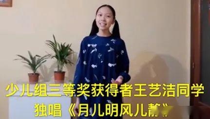 月儿明风儿静简谱_月儿明风儿静原版简谱(3)