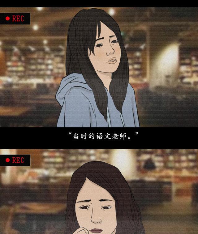 人性漫画:你第一次被侵犯是什么时候?