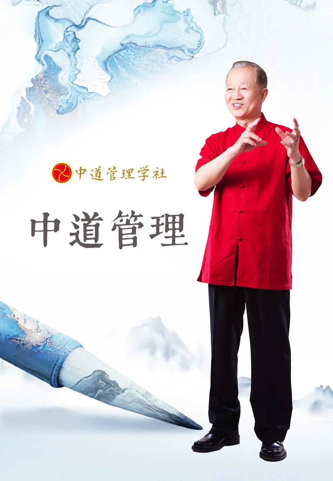 什么是絜矩之道？_中道