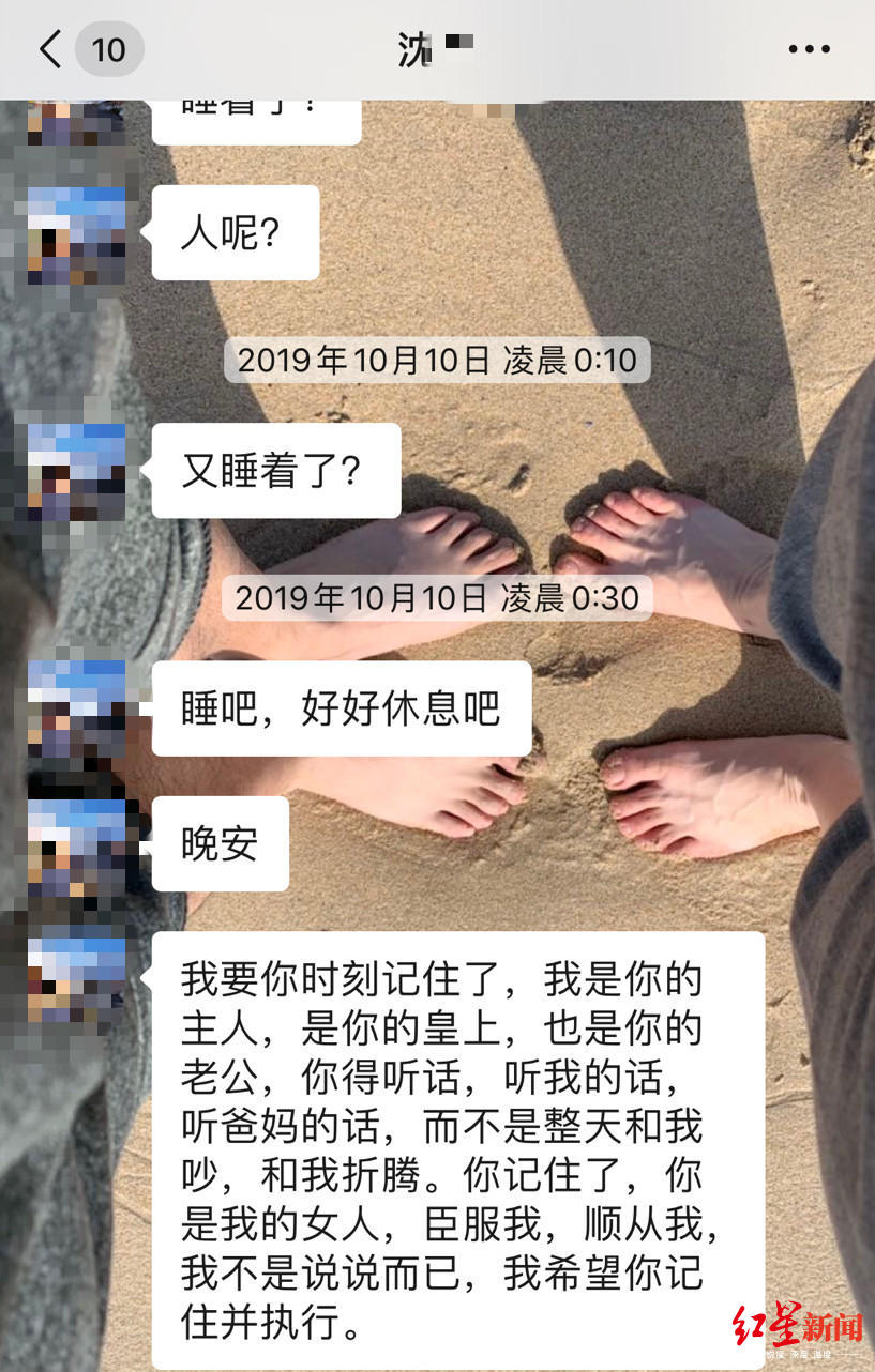 武汉大学法学女博士回应质疑：我确实被PUA了