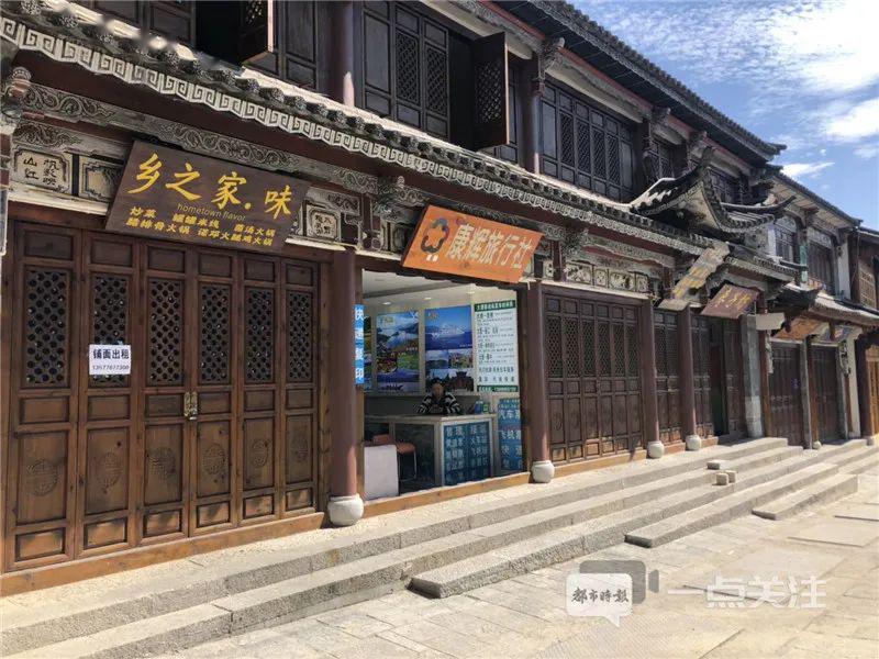 朱雀七家院人均消费_朱雀院椿图片(3)