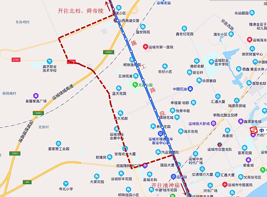 运城市区近期公交线路临时调整信息汇总!