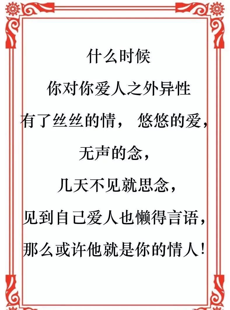 梨花飞情人泪动态曲谱视频_梨花飞情人泪图片(3)