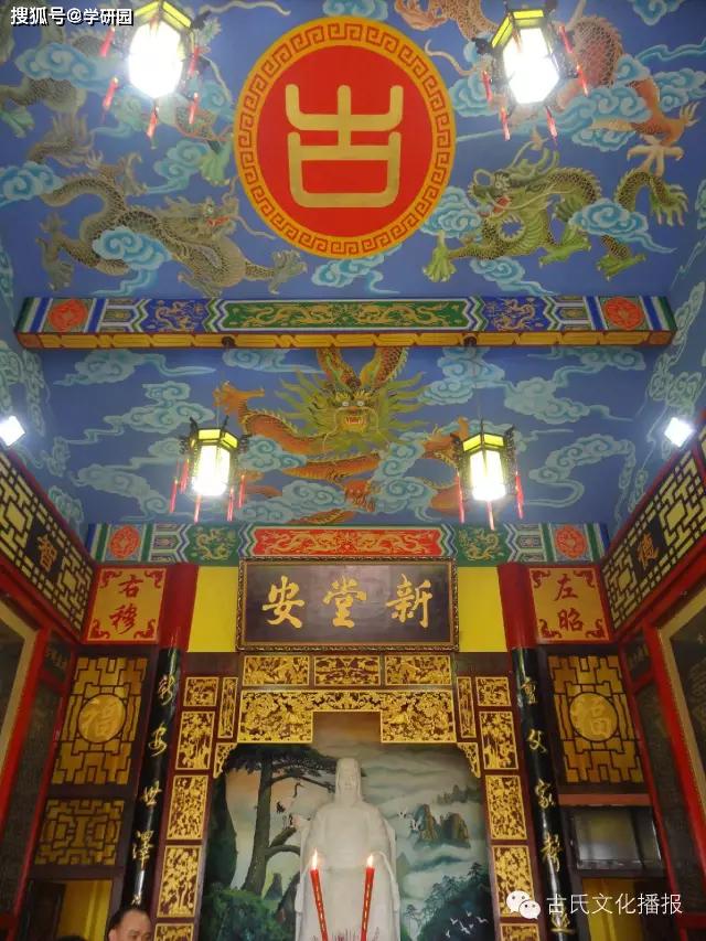 中华古氏首届恳亲大会精彩回顾