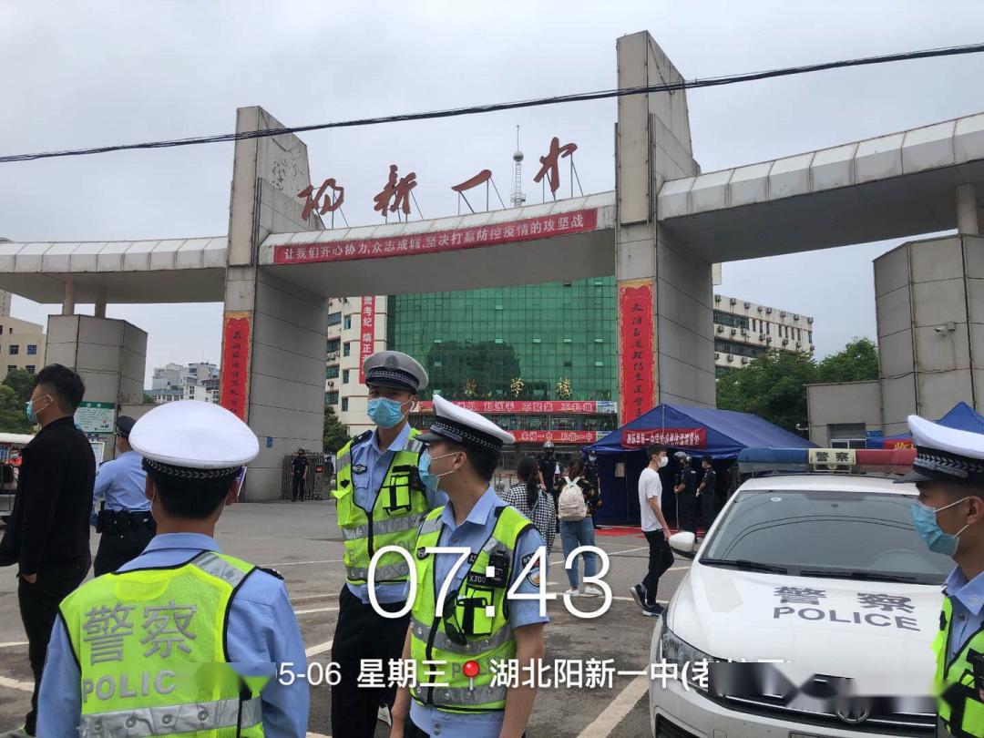 5月6日,交警开发区中队共出动警力10名分别前往阳新一中新校区(4名)