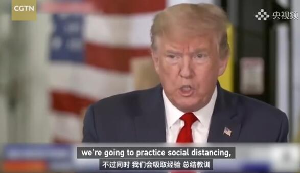 特朗普:必须重启美国,人终有一死,女婿被爆