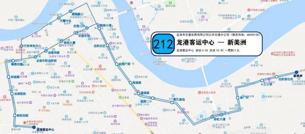 213路,首班6:00,末班18:20,票价3元上行站点:新城→龙兴路→天成小微